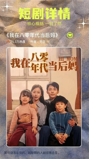 撸撸社直播-撸撸社直播APP下载|免费视频社交平台 Hero图