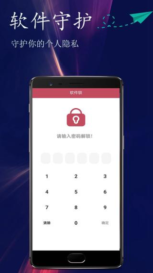 撸撸社 - 免费影视与视频社交互动平台 Hero图